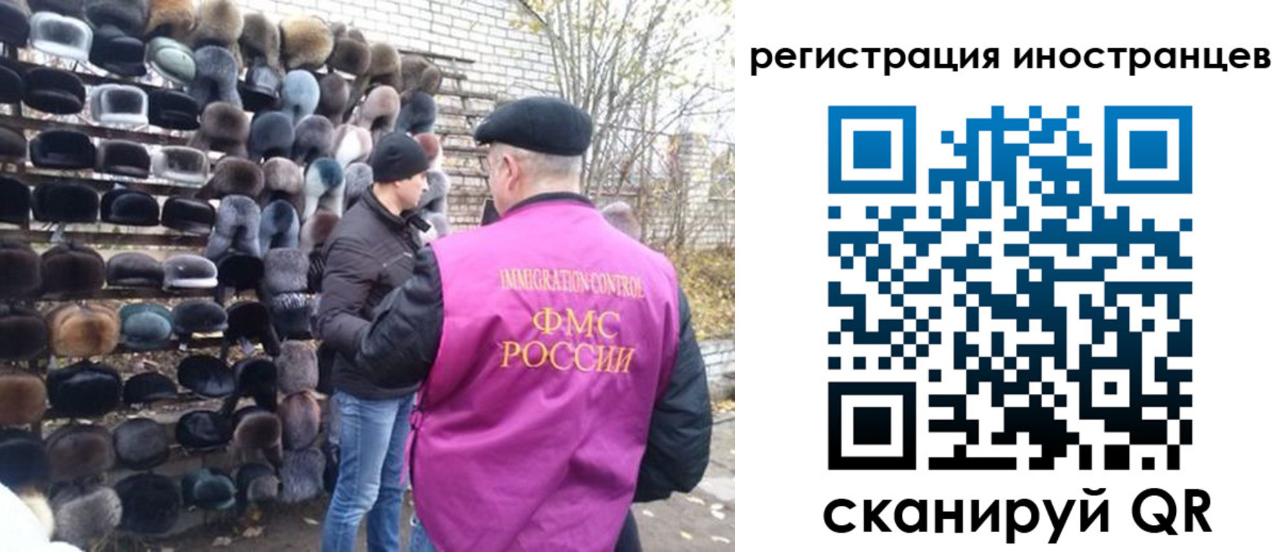 временная регистрация 2025 в Азове
